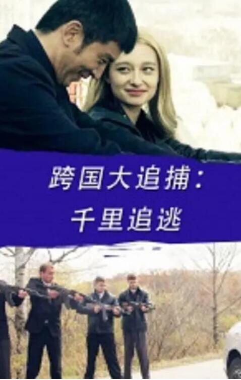 《荒岛惊魂》海报